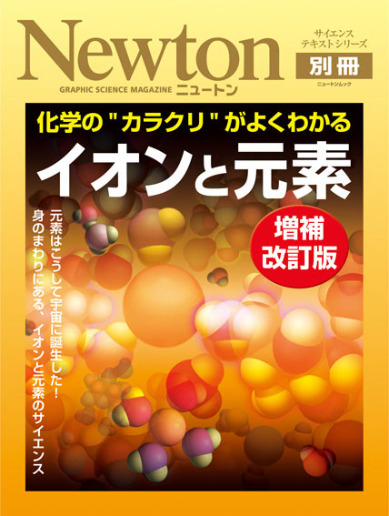 mook-cover_110516_ion.jpg