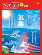 気象