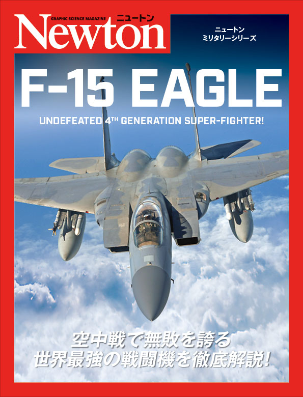 Ｆ-15 EAGLE