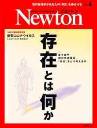 2020年4月号