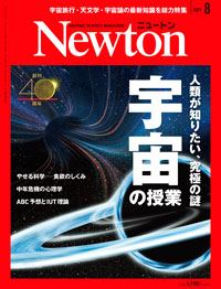 2021年8月号