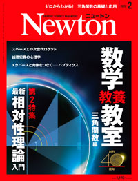 2022年2月号