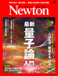 2022年5月号