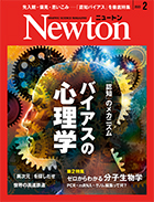 2023年2月号