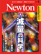 2023年5月号