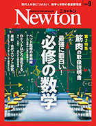 2024年9月号