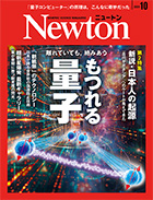 2024年10月号