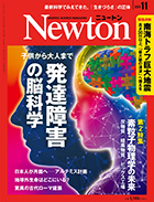 2024年11月号