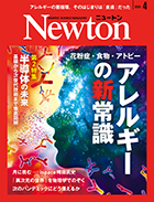 2025年4月号