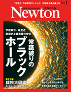 Newton 最新号