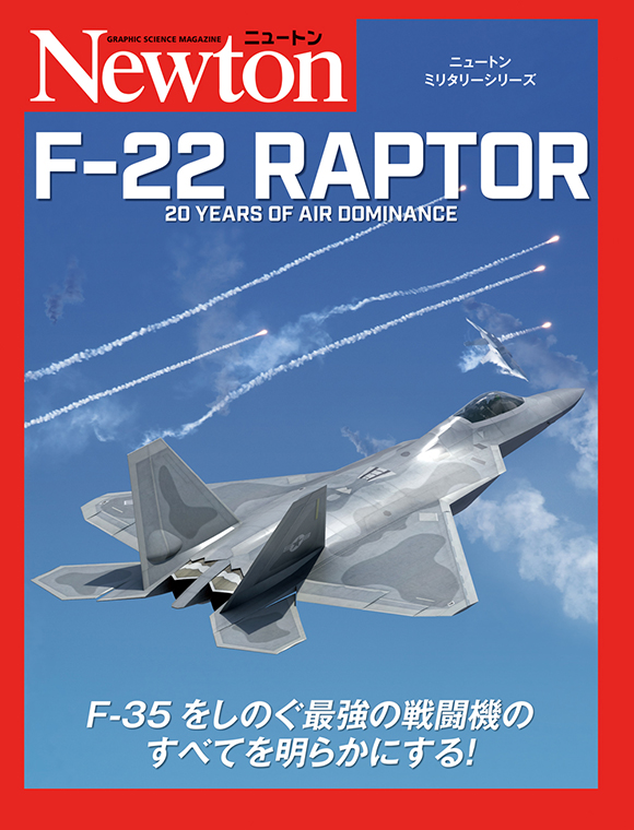 特価商品 最強戦闘機F‐22ラプター