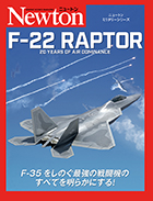 F-22 Raptor