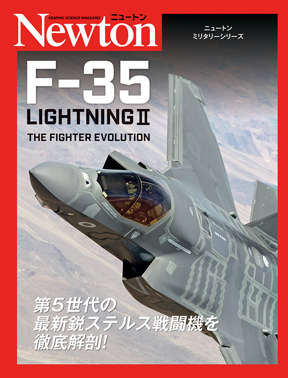 F-35 LIGHTNING Ⅱ