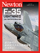 F-35 LIGHTNING Ⅱ