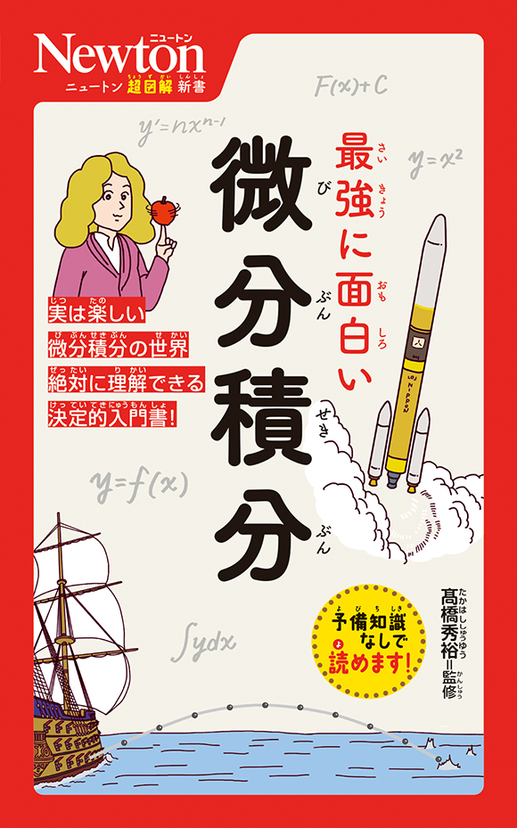 高品質の人気 どこよりも遠い場所にいる君へ 他計8冊