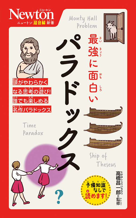 高品質の人気 どこよりも遠い場所にいる君へ 他計8冊