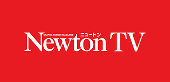 NewtonTV