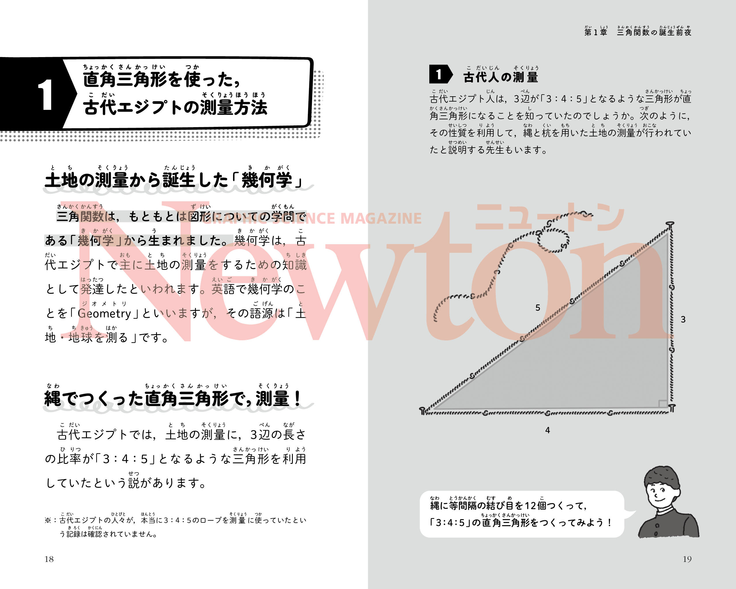 Σベスト 代数・幾何の考え方解き方 語学・辞書・学習参考書