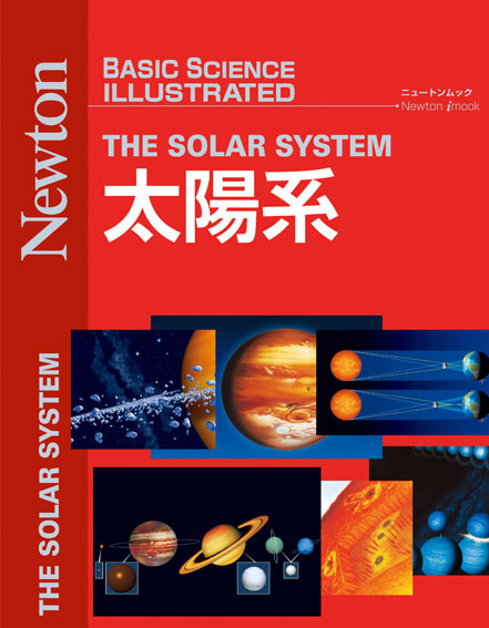 bsi01_110915_the-solar-system.jpg