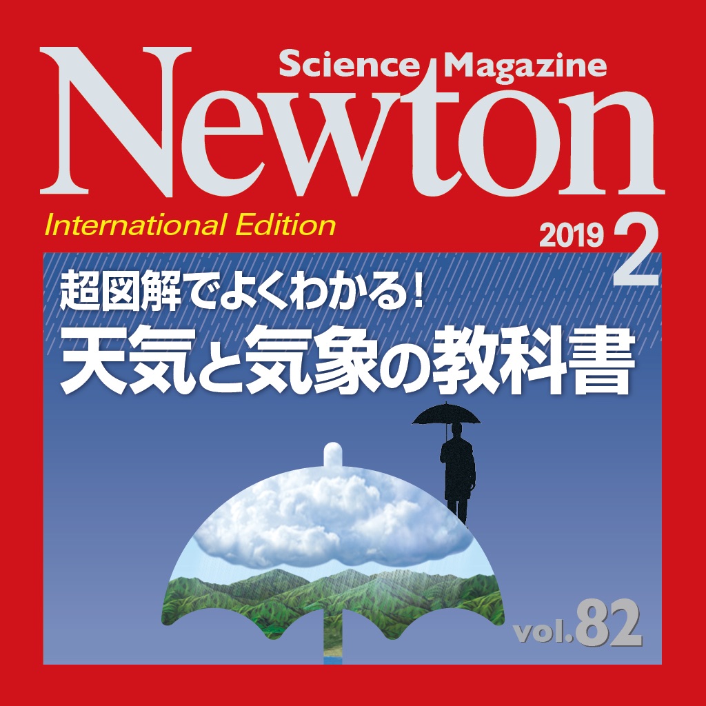 iPad版Newton