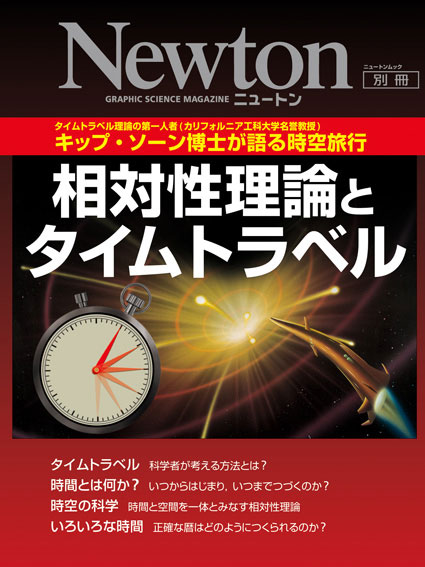 やり方 タイム リープ タイムリープする方法｜タクヤ｜note