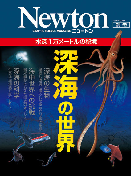 mook-cover_130815_shinkai.jpg