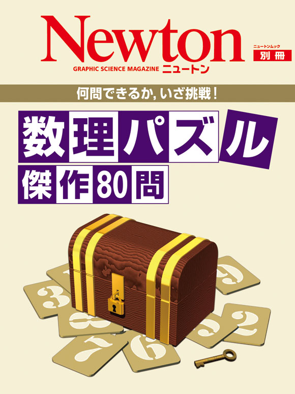 mook-cover_131015_a.jpg