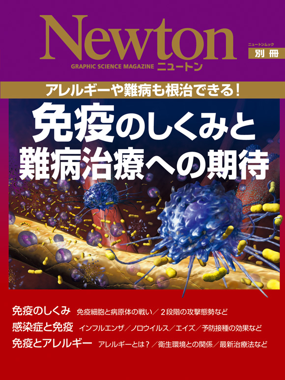 mook-cover_150210_b.jpg