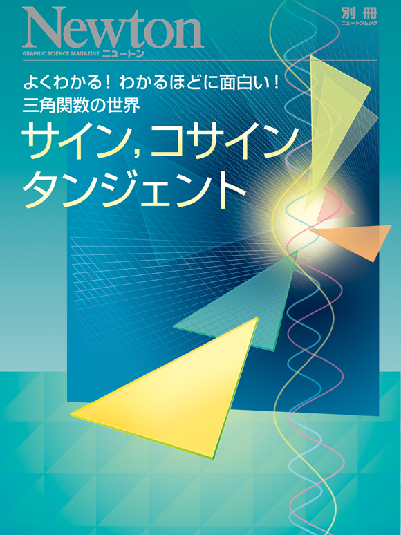 mook-cover_140415_b.jpg