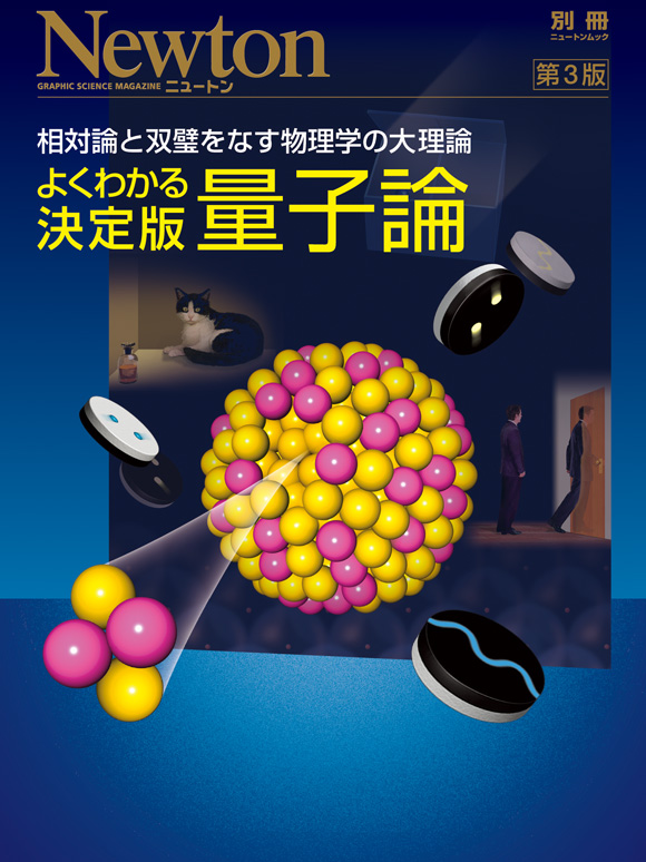 mook-cover_140715_b.jpg
