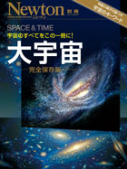 mook-cover_151125_2.jpg