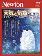 mook-cover_190405-2_2.jpg