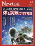 mook-cover_190610-2_2.jpg
