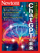 ChatGPTの未来
