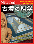 mook-cover_260903_1-2.jpg