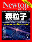 2012年7月号