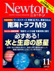 2012年11月号