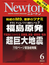 2011年6月号