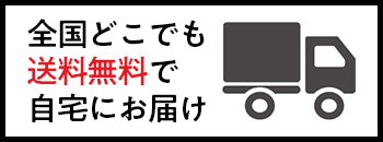 定期購読 | ニュートンプレス
